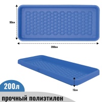 Ванна для обработки копыт, 2000х900х150мм, 200л, РОССИЯ