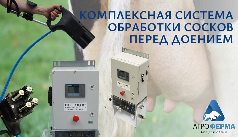 puli-smart-ts-4