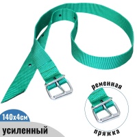 Ошейник для КРС, усиленный, ременная пряжка, зеленый,140х4 см, БЕЛАРУСЬ