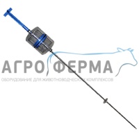 Поплавок молокоопорожнителя, АДС 09.01.700, БЕЛАРУСЬ