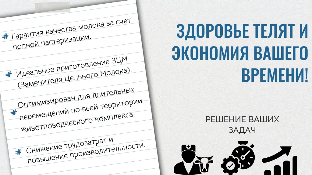 Решение ваших задач.jpg