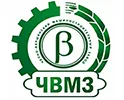 Челно-Вершинский машиностроительный завод