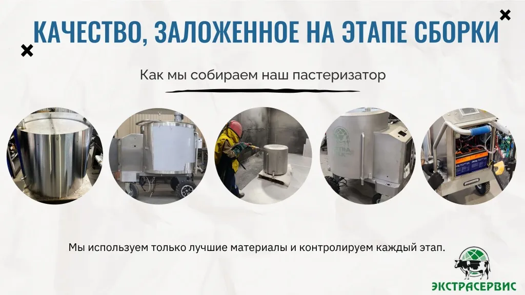 Собственное производство.jpg