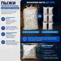 Пыж, Ø 70х80мм, пенополиуретан, вакуумная упаковка, БЕЛАРУСЬ