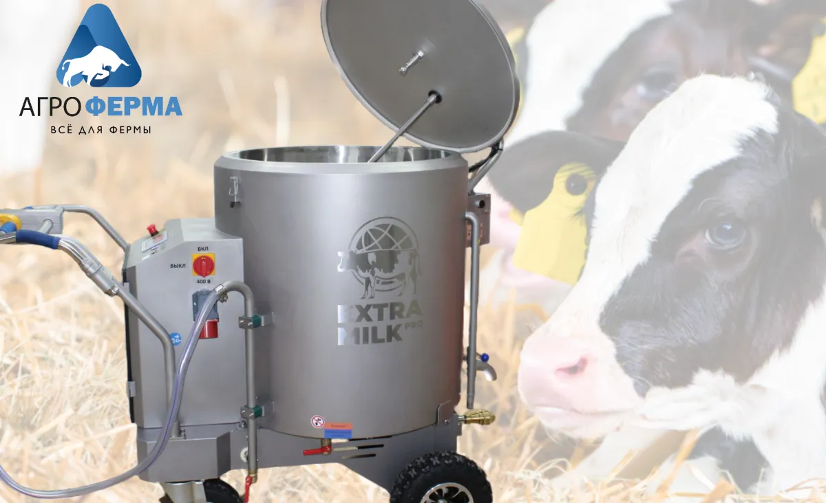 Пастеризаторы EXTRAMILK PRo на фермах в Липецкой области