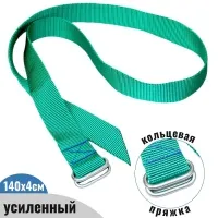 Ошейник для КРС, усиленный, кольцевая пряжка, зеленый,140х4 см, БЕЛАРУСЬ