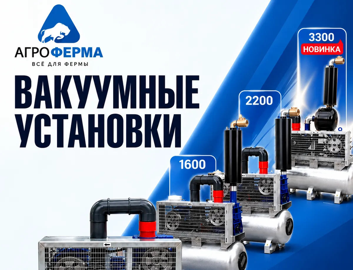 Вакуумные установки: выбирайте решение под свои задачи