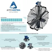 Вентилятор разгонный MTF-130-A1100/4D