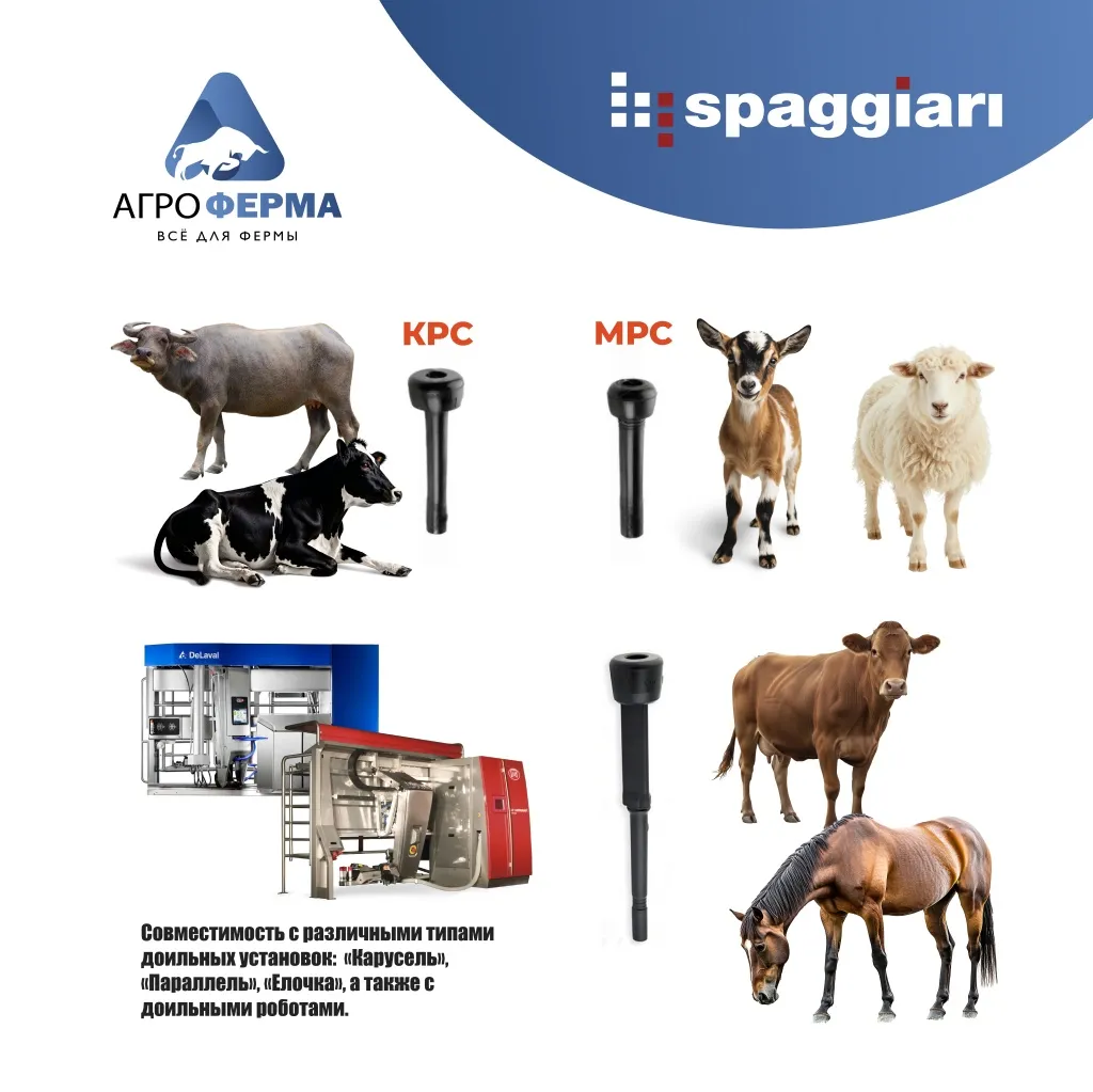 Сосковая резина 1к1-03.jpg