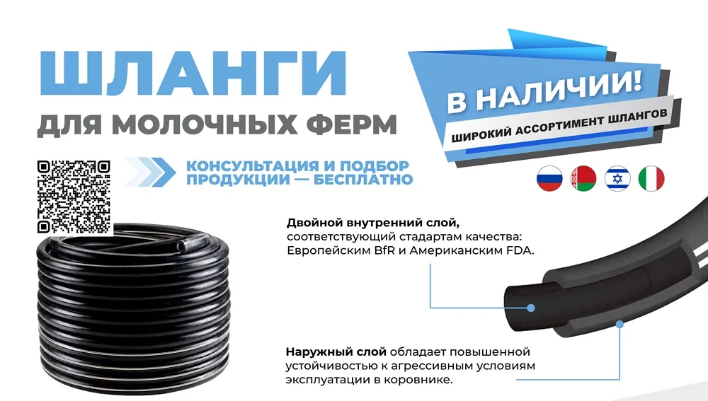 Шланги 2.jpg