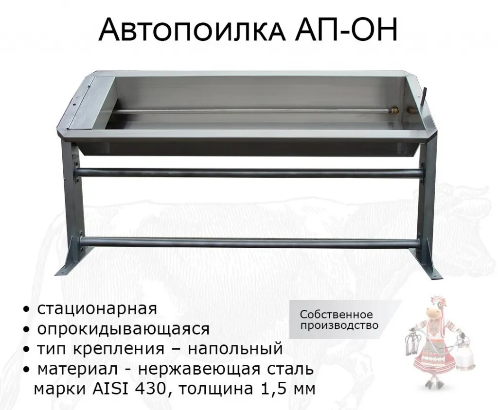 АП-ОН.jpg