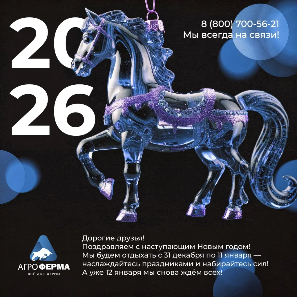 График_работы_2026_Монтажная_область_1 (1).jpg