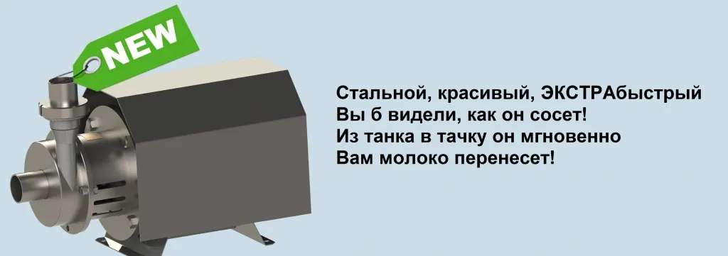 НОВИНКА! Насос НМУ-6Н-25.jpg