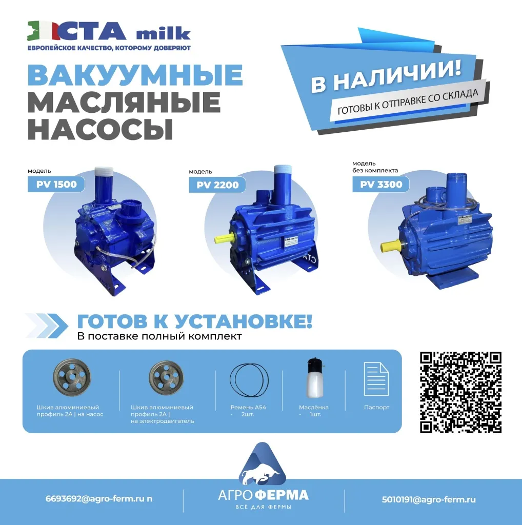 Новые листовки Вакуумные насосы .jpg