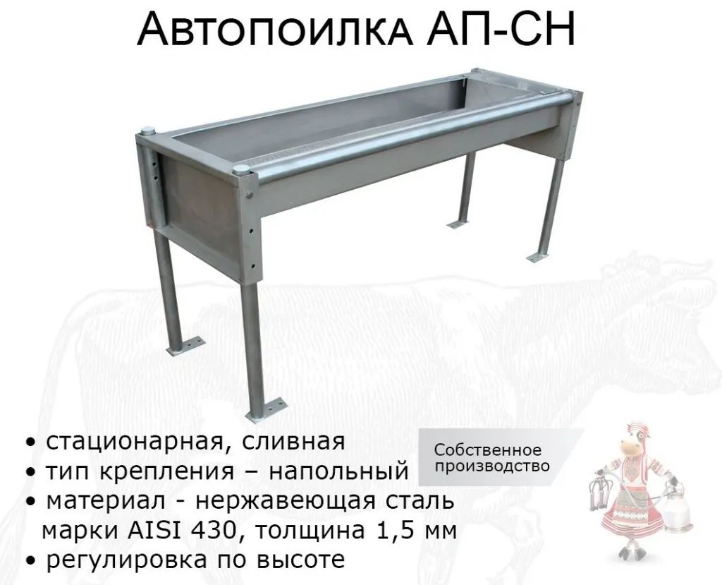 АП-СН.jpg