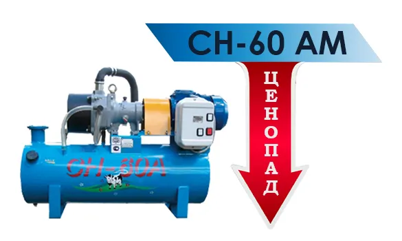 сн-60 картинка для новости.jpg