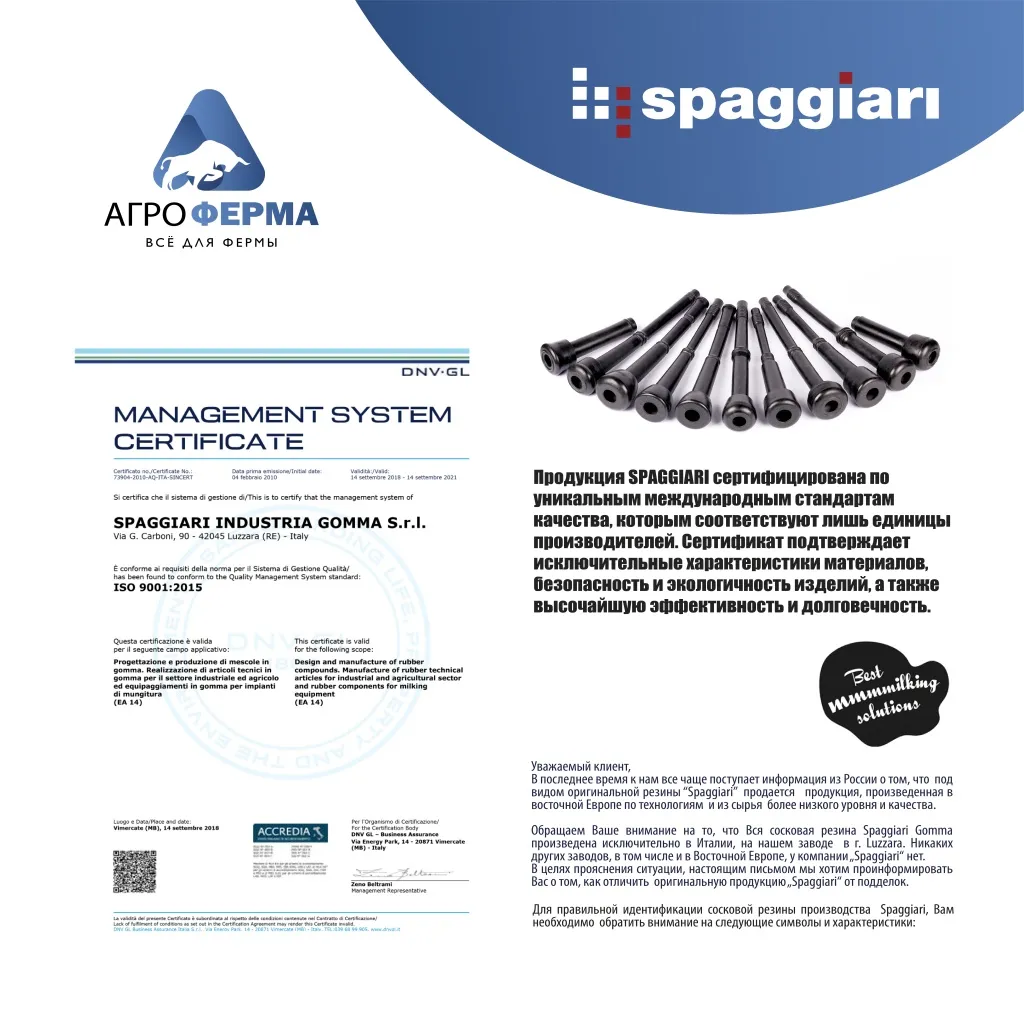 Сосковая резина 1к1-05.jpg